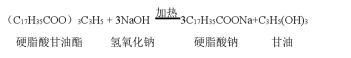 360反馈意见截图170701234610553