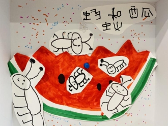 作品名称：《蚂蚁和西瓜》作者：陈彦博  6岁 指导教师：宋宁宁