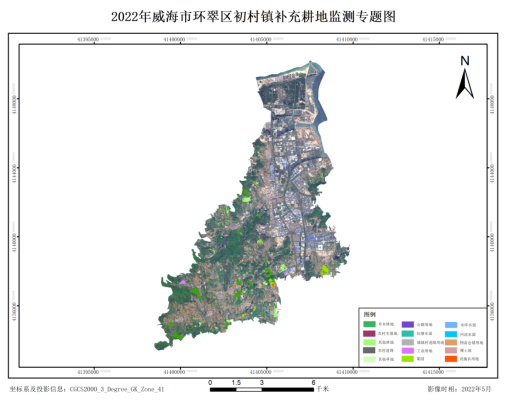 初村镇补充耕地