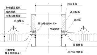 C:\Users\Administrator\Desktop\已就位\滑轨安装示意图.jpg滑轨安装示意图