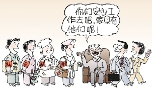 中国已步入老龄化社会 未来我们该在哪儿养老