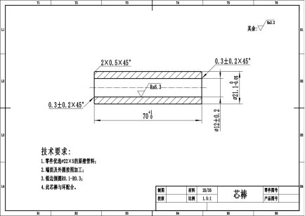 芯棒工程图_00