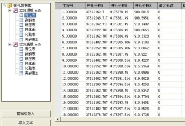 慧信图片20200928100154