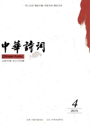 <b style='color:red'>中华</b><b style='color:red'>诗词</b>
