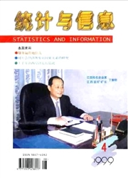 <b style='color:red'>统计</b><b style='color:red'>与</b>信息