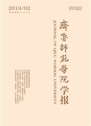 齐鲁<b style='color:red'>师范</b>学院<b style='color:red'>学报</b>