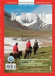 <b style='color:red'>新疆</b><b style='color:red'>地质</b>
