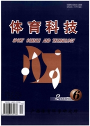 <b style='color:red'>体育</b><b style='color:red'>科技</b>（广西）