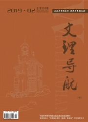<b style='color:red'>文理</b>导航