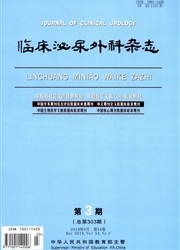 <b style='color:red'>临床</b>泌尿外科<b style='color:red'>杂志</b>