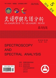 光谱学<b style='color:red'>与</b>光谱<b style='color:red'>分析</b>