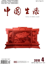 <b style='color:red'>中国</b><b style='color:red'>生漆</b>