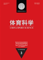 <b style='color:red'>体育</b><b style='color:red'>科学</b>