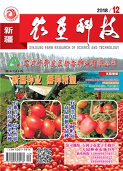 <b style='color:red'>新疆</b>农垦科技