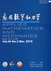 <b style='color:red'>应用</b>数学和力学