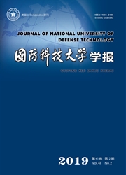 <b style='color:red'>国防</b><b style='color:red'>科</b>技大学学报