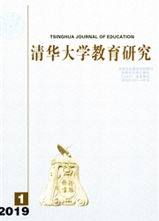 <b style='color:red'>清华</b><b style='color:red'>大学</b>教育研究