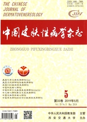 <b style='color:red'>中国</b>皮肤性病<b style='color:red'>学</b>杂志