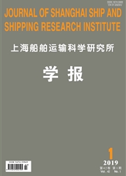 上海船舶运输<b style='color:red'>科学</b>研究所<b style='color:red'>学报</b>