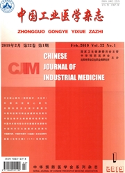 中国<b style='color:red'>工业</b><b style='color:red'>医学</b>杂志