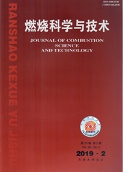 燃烧<b style='color:red'>科学</b>与<b style='color:red'>技术</b>