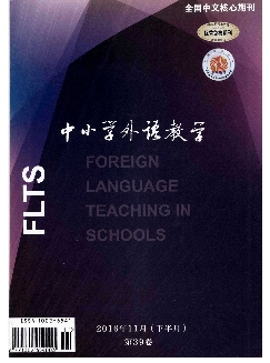 中小学外语教学：小学版