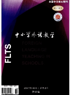 中小学外语教学：小学版