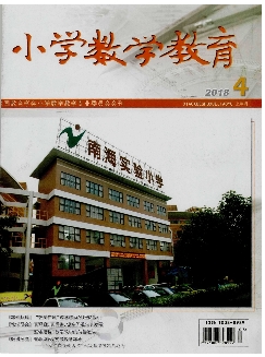 小学数学教育