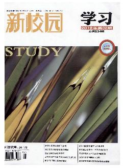 新校园：中旬刊