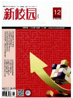 新校园：中旬刊