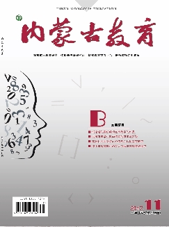 内蒙古教育：B