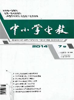 中小学电教：下