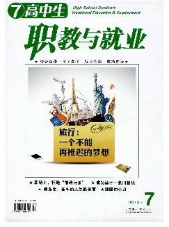 高中生：职教创客