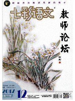 七彩语文(教师论坛)