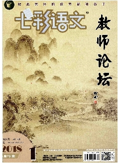 七彩语文(教师论坛)