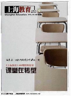 上海教育