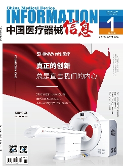 中国医疗器械信息