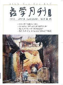 教学月刊：中学版（语文教学）