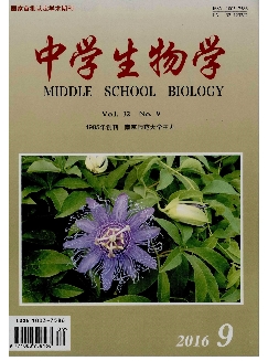 中学生物学