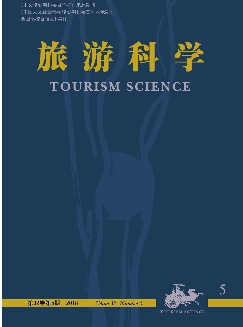 旅游科学