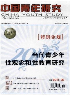 中国青年研究