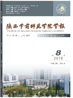 陕西学前师范学院学报