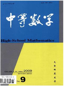 中等数学