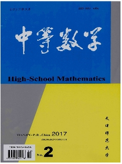 中等数学