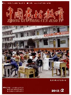中国农村教育