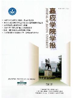 嘉应学院学报