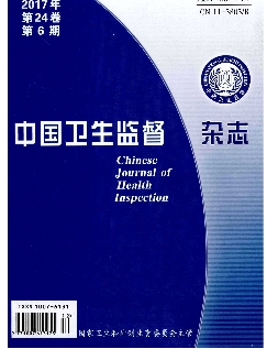中国卫生监督杂志