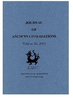 世界古典文明史杂志：英文版