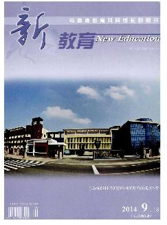 新教育（海南）