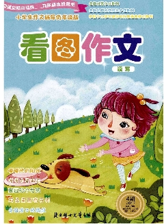 小学生作文辅导：语文园地